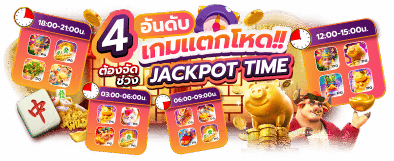 superrich999 สล็อตแตกบ่อย แหล่งรวมเกมทำเงินที่วัยรุ่นยุคใหม่ห้ามพลาด